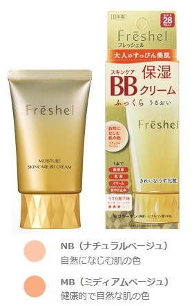 BB Cream Kanebo Freshel Moist