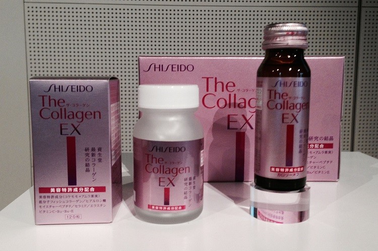 The Collagen Shiseido