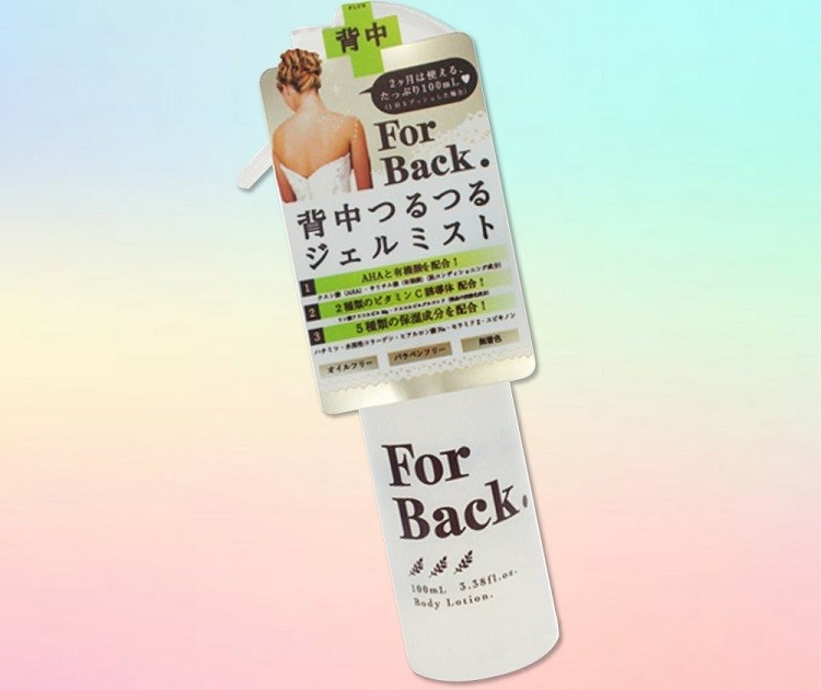 pelican for back lotion