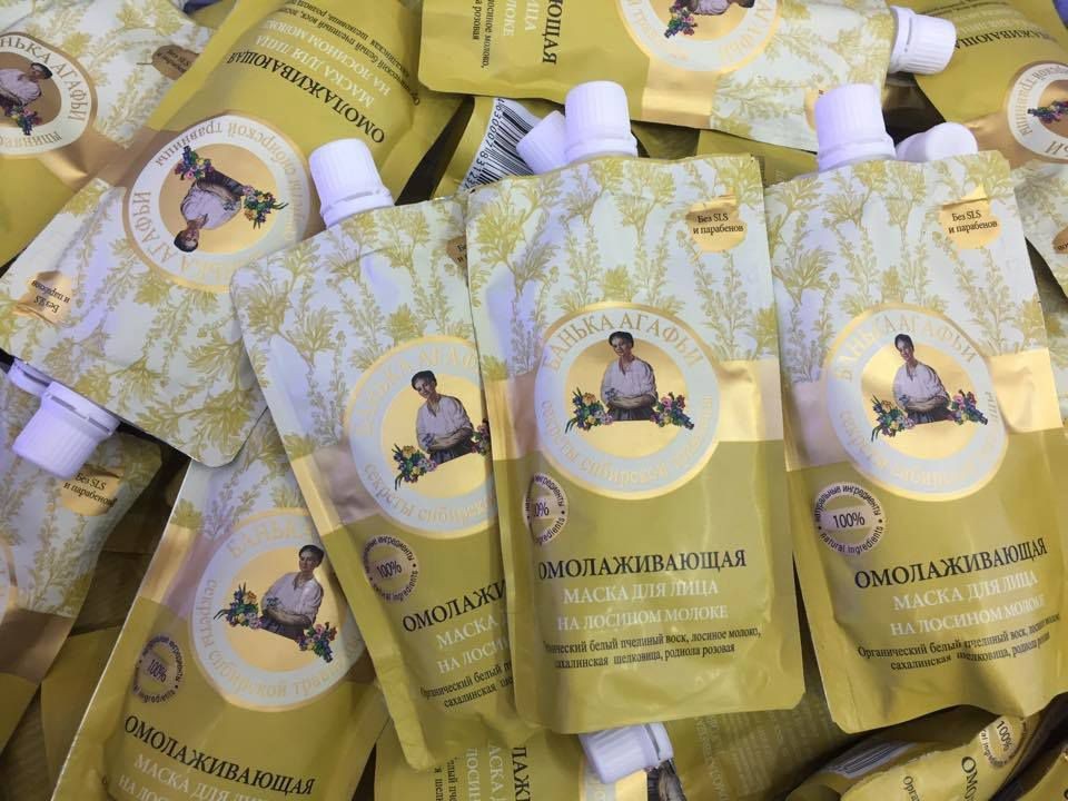 mặt nạ sữa non bà già nga, mặt nạ sữa non bà già nga review, mặt nạ sữa non bà già nga màu vàng, mặt nạ sữa non bà già nga màu xanh, cách sử dụng mặt nạ sữa non bà già, mặt nạ sữa non bà già màu xanh, mặt nạ sữa non bà già nga cách dùng, mặt nạ sữa non bà già webtretho, mặt nạ sữa non bà già có tốt không, mặt nạ sữa non bà già màu vàng, mặt nạ sữa non bà già cách dùng, mặt nạ sữa non bà già của nga, cách đắp mặt nạ sữa non bà già, đắp mặt sữa non bà già nga, cách dùng mặt nạ sữa non bà già nga, đắp mặt nạ sữa non hiệu bà già nga, mặt nạ sữa non bà già màu vàng review, mặt nạ sữa non bà già review, mặt nạ sữa non bà già nga màu tím, công dụng của mặt nạ sữa non bà già, review mặt nạ sữa non bà già nga sheis, review mặt nạ sữa non bà già agafia, mặt nạ sữa non bà già nga các màu, các loại mặt nạ sữa non bà già, sử dụng mặt nạ sữa non bà già nga, cách đắp mặt nạ sữa non bà già nga, công dụng mặt nạ sữa non bà già nga, giá mặt nạ sữa non bà già nga, mặt nạ sữa non bà già nga màu hồng, mặt nạ sữa non bà già màu nâu, mặt nạ sữa non bà già sheis