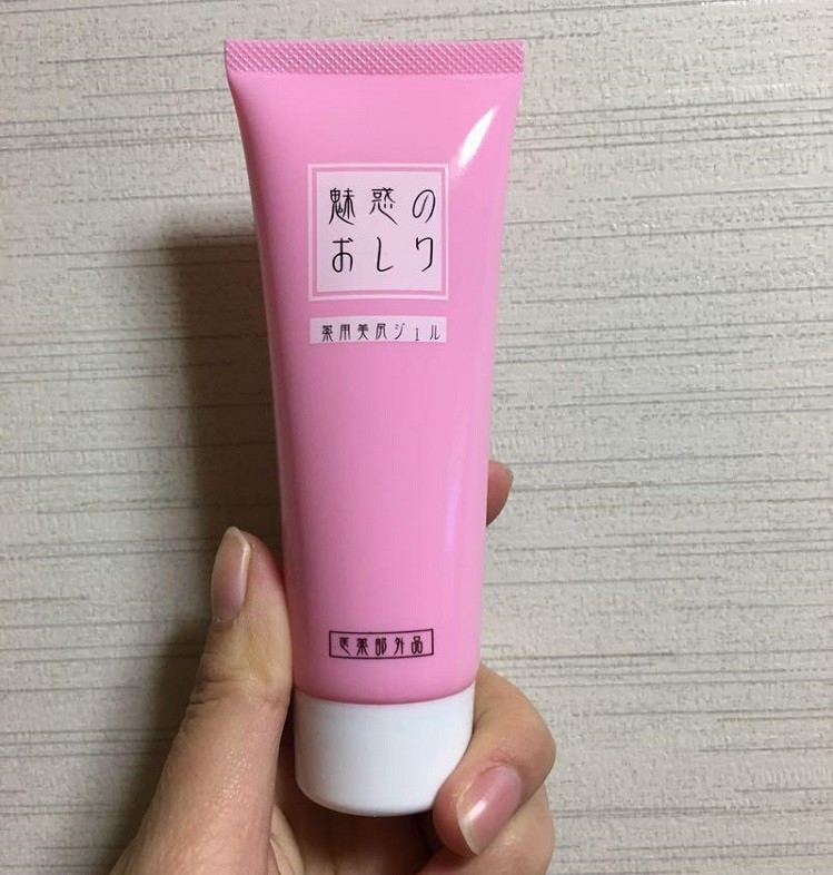 Kem trị thâm mông Miwaku review kem trị thâm mông miwaku, kem trị thâm mông miwaku review, kem trị thâm mông miwaku có tốt không, kem trị thâm mông miwaku chính hãng, mua kem trị thâm mông miwaku