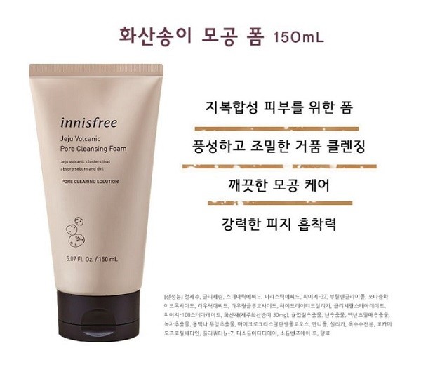 sữa rửa mặt tro núi lửa innisfree review, sữa rửa mặt tro núi lửa innisfree, sữa rửa mặt innisfree tro núi lửa mẫu mới, sữa rửa mặt tro núi lửa innisfree 150ml